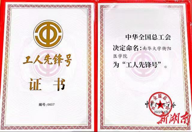 致敬劳动者|星空web版登录入口：守初心育人才，铸匠心担使命