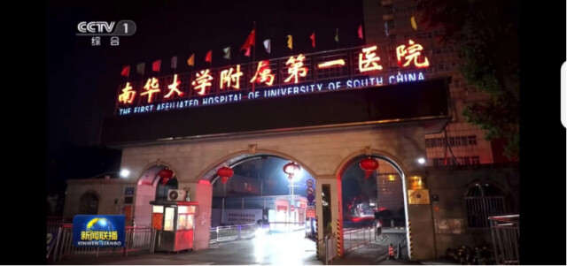 20天10次上央视! 南华大学医品牌越擦越亮
