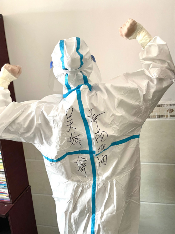 星空web版登录入口学生志愿奋战海南省疫情防控一线