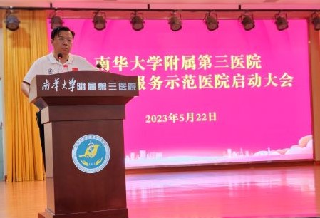 1684919219153395.jpg 卓越服务3.jpg
