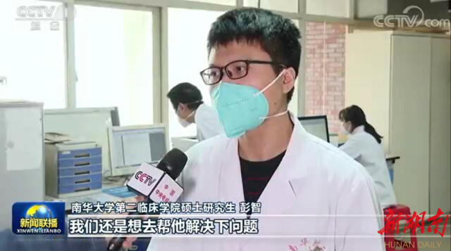 20天10次上央视! 南华大学医品牌越擦越亮